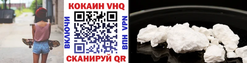 Хочу наркоту Иваново Кокаин  АМФ  ГАШИШ 