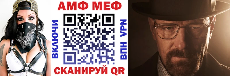 Амфетамин 98%  Иваново 