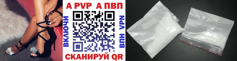 купить закладку  Иваново  A-PVP Crystall 