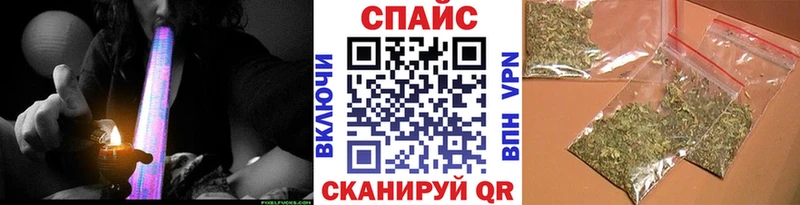 mega ТОР  Иваново  БУТИРАТ оксибутират  где продают  