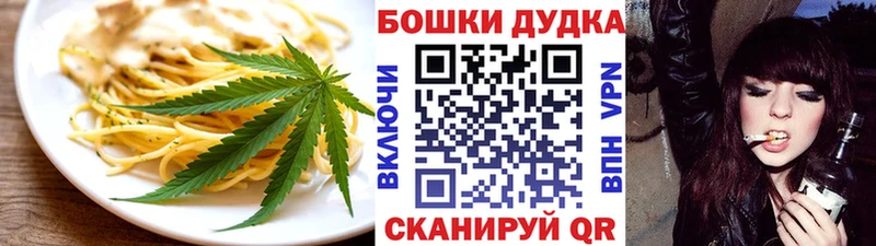 darknet телеграм  Иваново  Canna-Cookies марихуана 