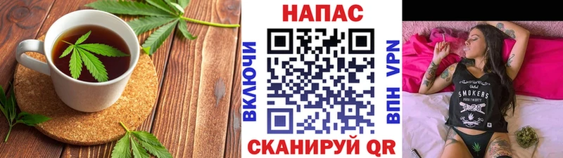 Еда ТГК конопля Иваново