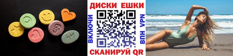Ecstasy 280 MDMA  Иваново 