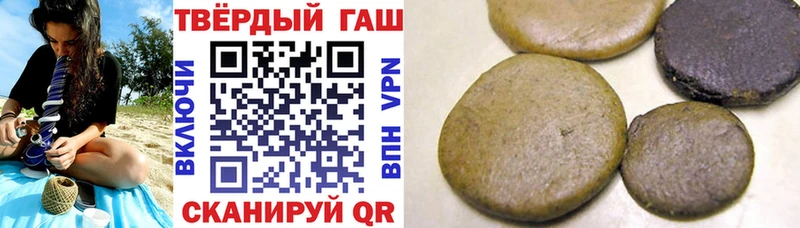 где продают   blacksprut зеркало  ГАШ убойный  Иваново 