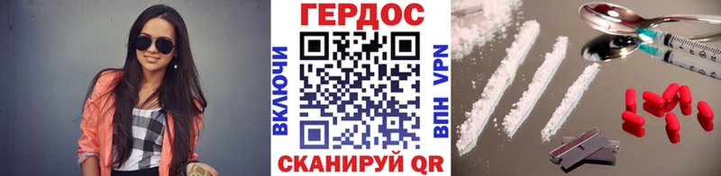 ГЕРОИН Афган  Иваново 