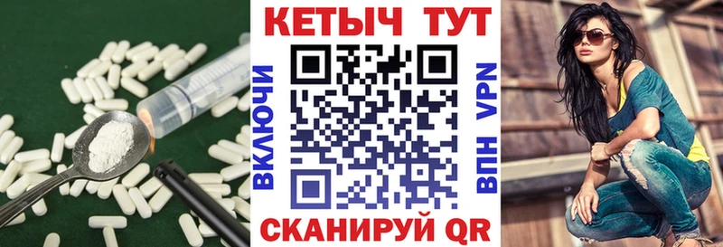 Кетамин ketamine  купить закладку  Иваново 