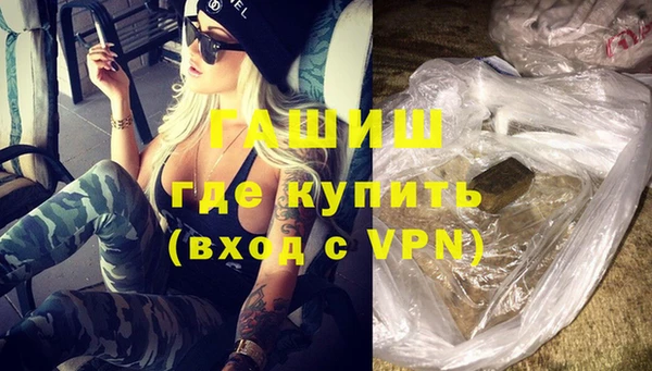 дживик Гусь-Хрустальный