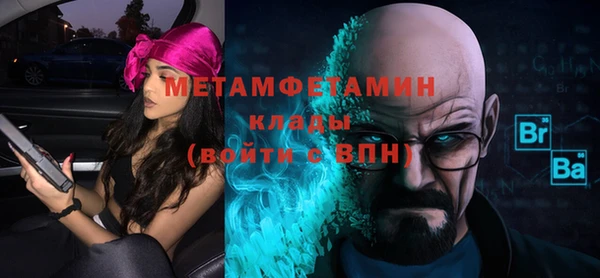 гашик Гусиноозёрск
