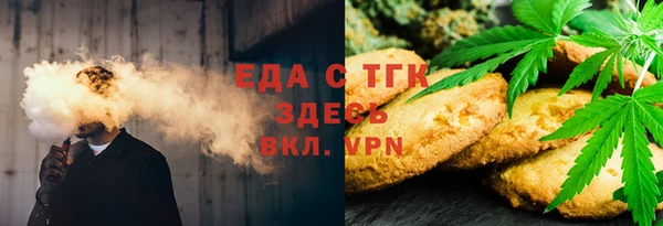 гашик Гусиноозёрск