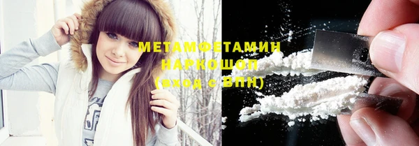 кокаин Дмитровск