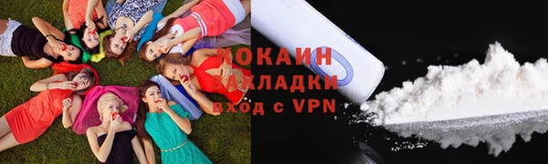 кокаин Дмитровск