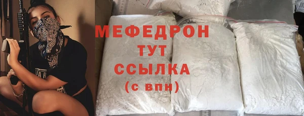 гашик Гусиноозёрск