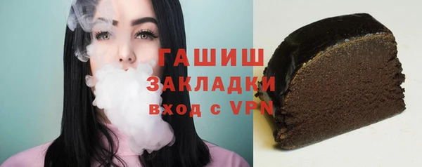 гашик Гусиноозёрск
