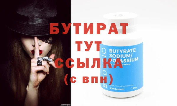 COCAINE Дмитров