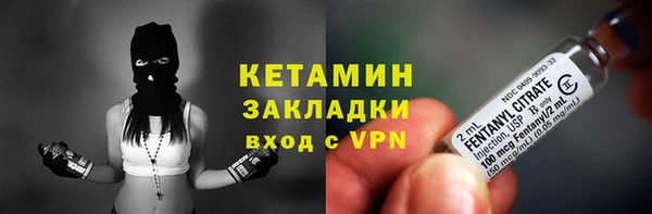кокаин Дмитровск