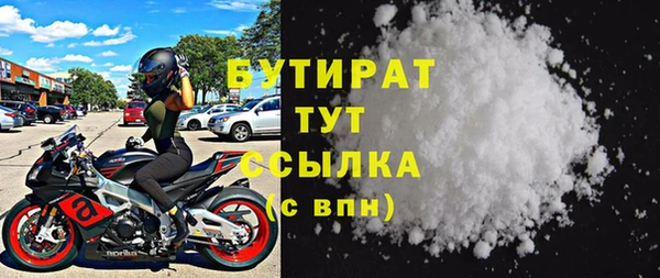 COCAINE Дмитров