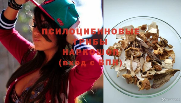 кокаин Дмитровск