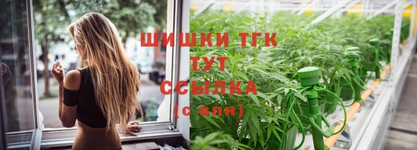 COCAINE Дмитров