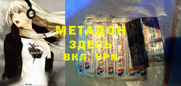 кокаин Дмитровск