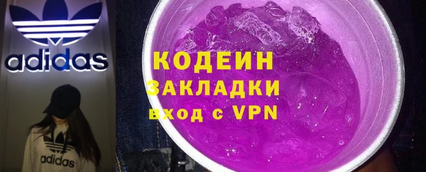COCAINE Дмитров