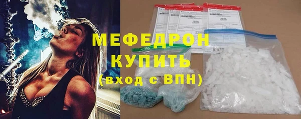гашик Гусиноозёрск
