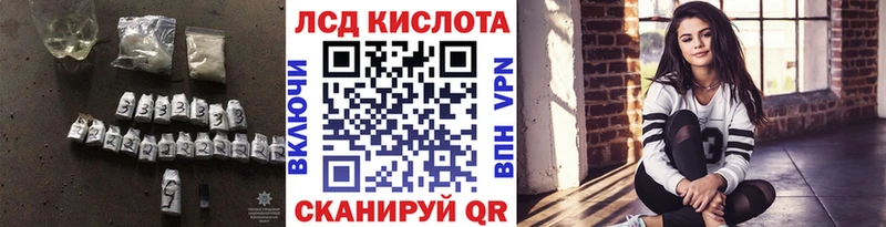 где продают   Иваново  Лсд 25 экстази ecstasy 