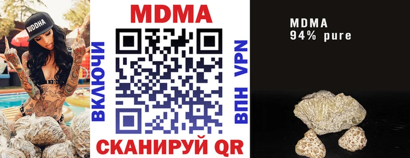 закладки  Иваново  MDMA кристаллы 