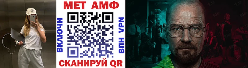 Первитин винт  маркетплейс официальный сайт  Иваново 