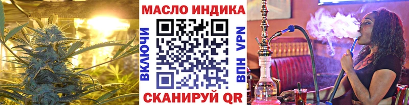 ТГК THC oil  Иваново 